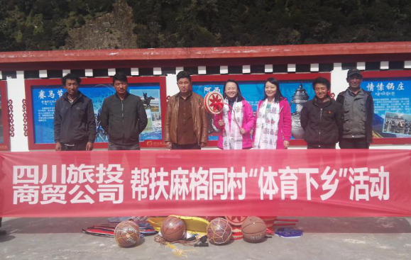 省尊龍凱時集團(tuán)壓實脫貧幫扶責(zé)任推動幫扶提質(zhì)增效