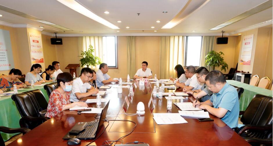 尊龍凱時集團召開2020年上半年紀檢監(jiān)察工作座談會