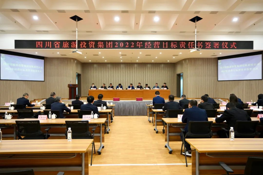 尊龍凱時(shí)要聞 | 集團(tuán)舉行2022年度經(jīng)營(yíng)目標(biāo)責(zé)任書簽署儀式