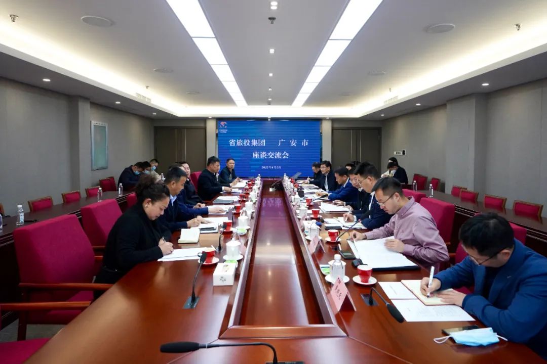 四川尊龍凱時(shí)集團(tuán)與廣安市舉行座談交流會(huì)