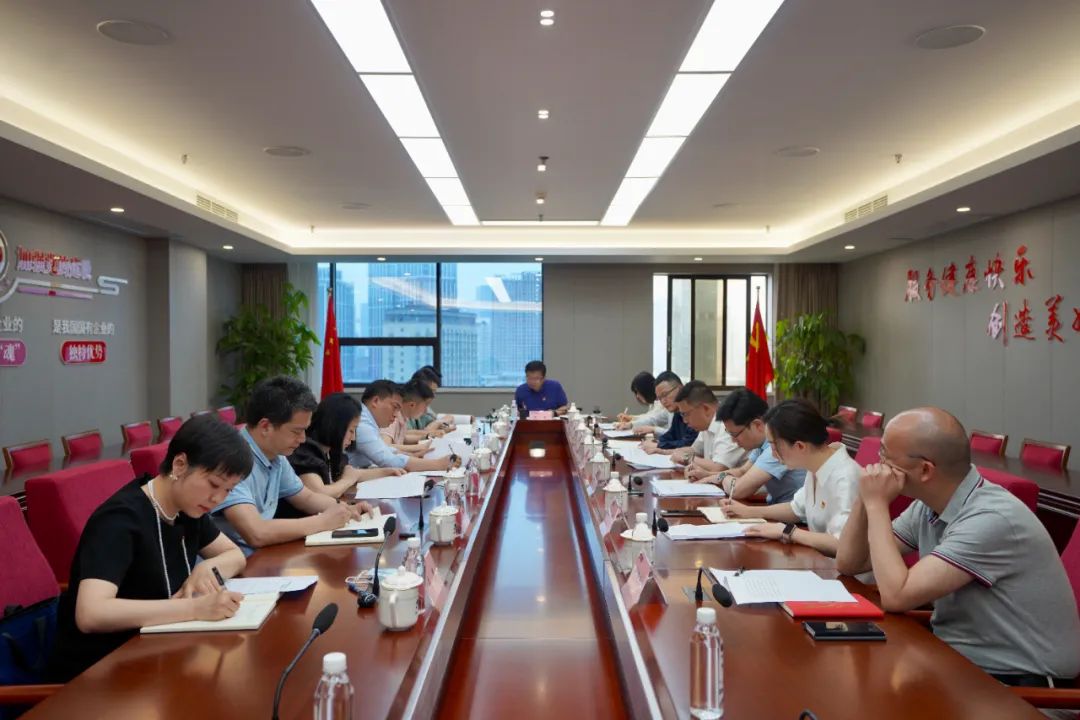省尊龍凱時集團召開主題教育領導小組辦公室工作調(diào)度會議暨第二次工作會議