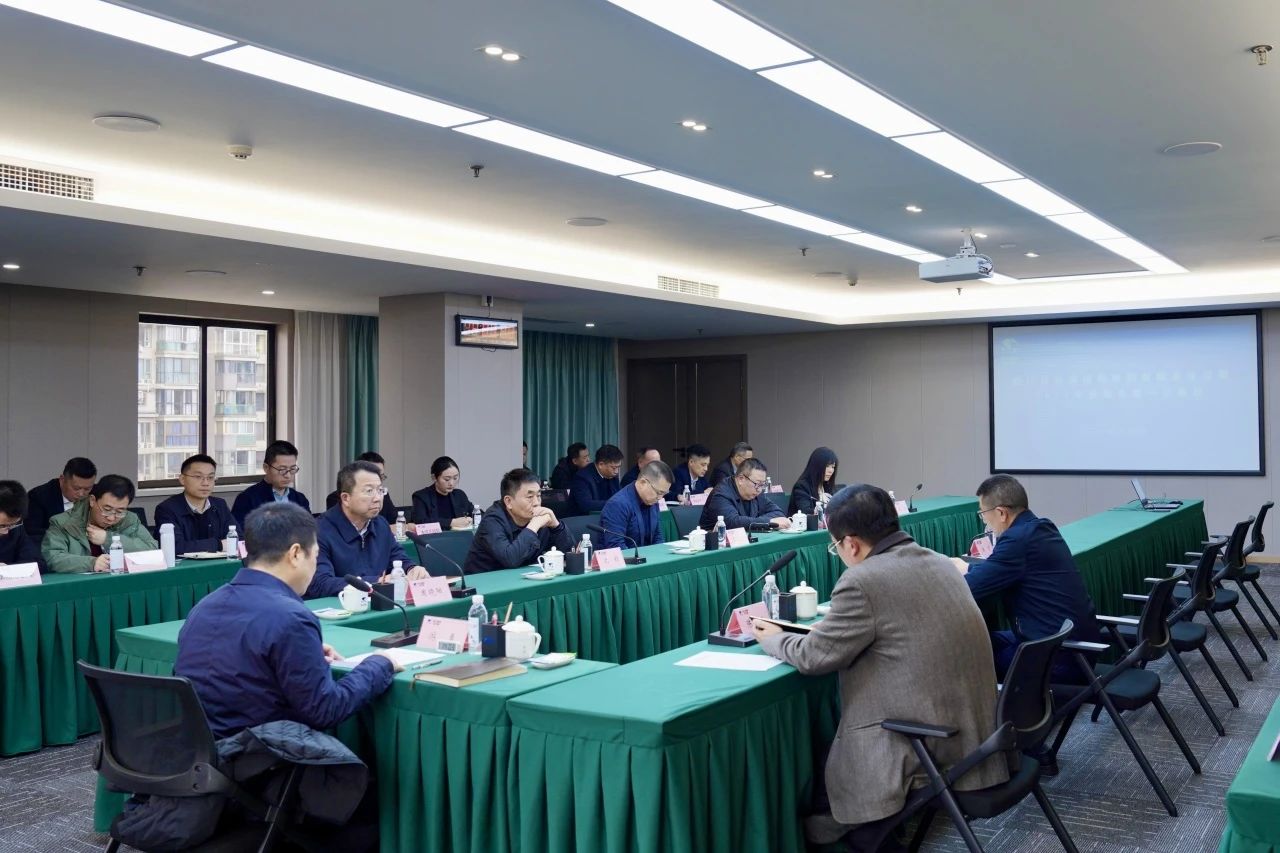 省尊龍凱時集團召開2024年安委會第一次會議