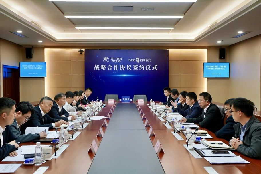 省尊龍凱時(shí)集團(tuán)與四川銀行簽訂全面戰(zhàn)略合作協(xié)議