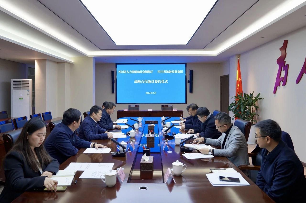 省尊龍凱時(shí)集團(tuán)與人力資源社會(huì)保障廳簽訂戰(zhàn)略合作協(xié)議