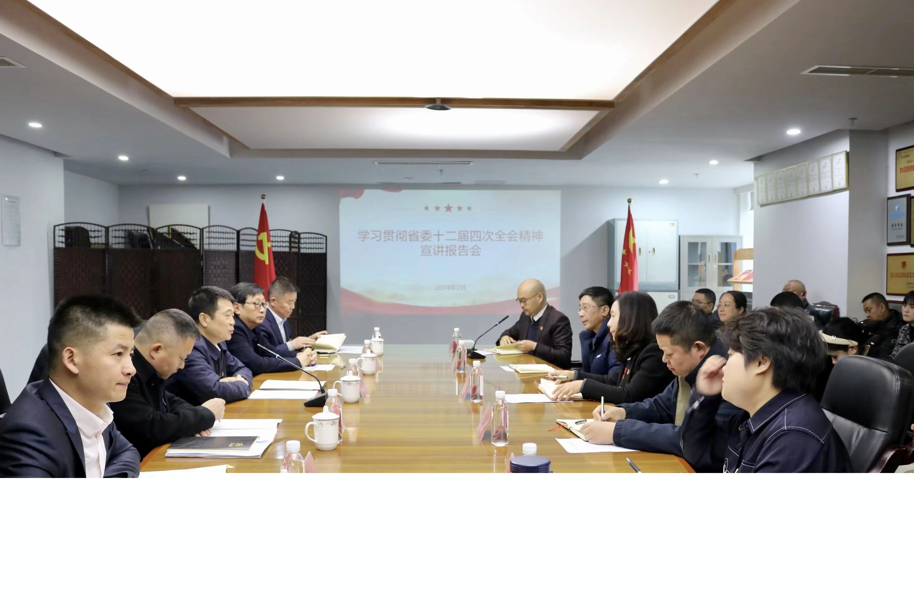 省尊龍凱時(shí)集團(tuán)深入開(kāi)展省委十二屆四次全會(huì)精神學(xué)習(xí)宣傳貫徹工作
