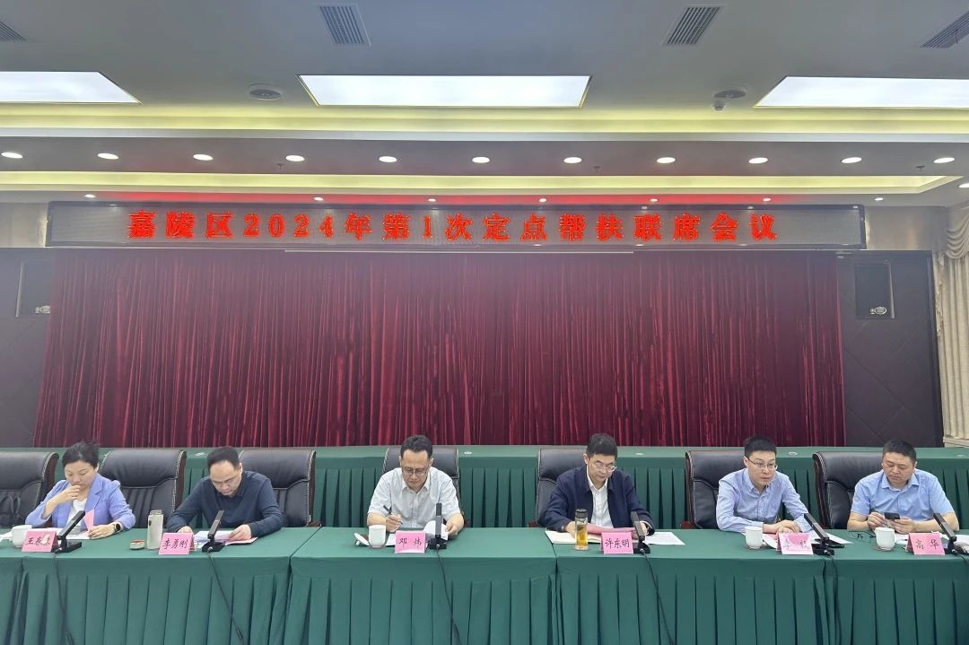 省尊龍凱時(shí)集團(tuán)領(lǐng)導(dǎo)赴嘉陵區(qū)開展鄉(xiāng)村振興幫扶工作