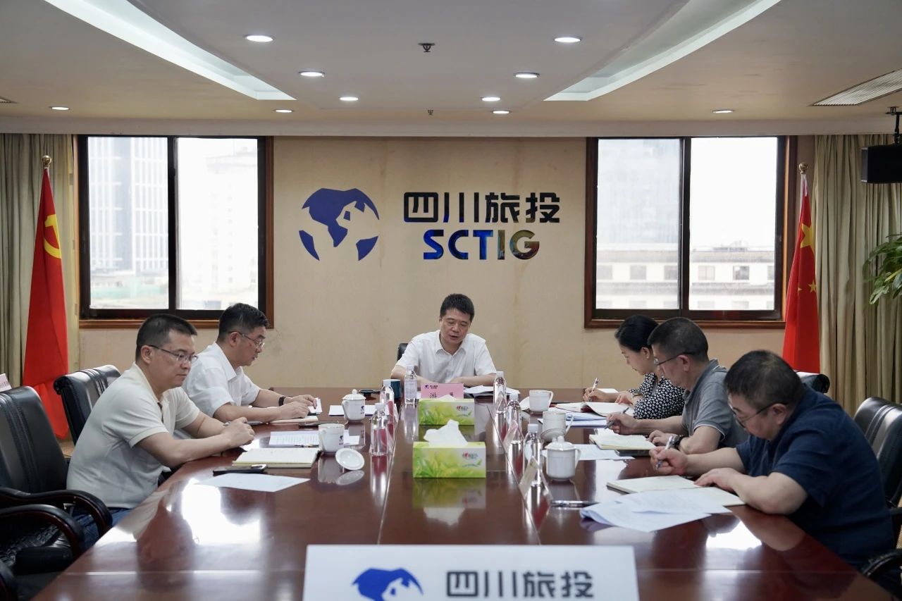 省尊龍凱時(shí)集團(tuán)召開2024年安委會第四次會議