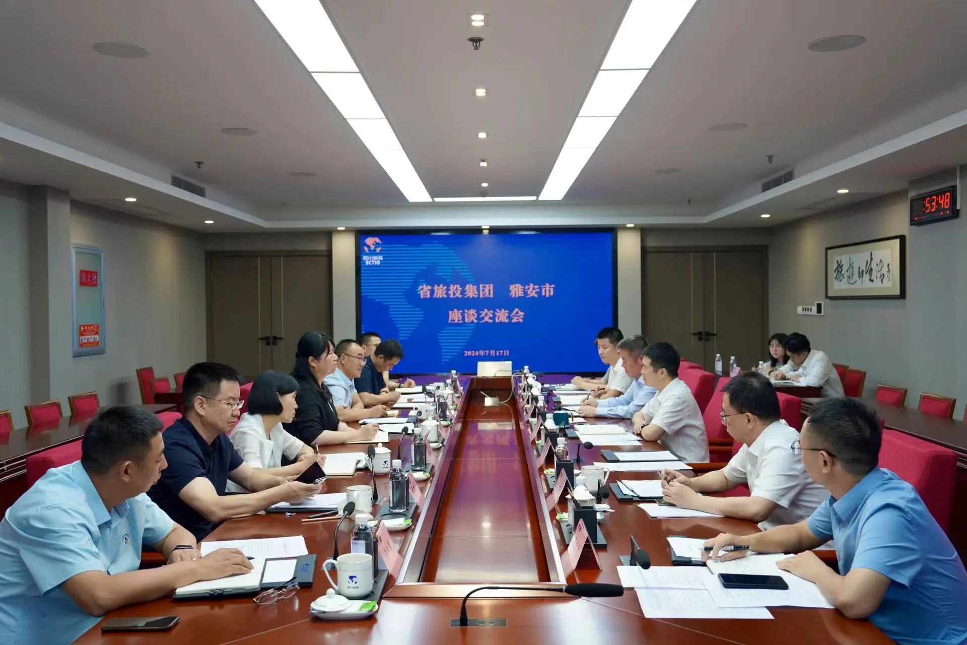 省尊龍凱時(shí)集團(tuán)與雅安市舉行座談交流會(huì)