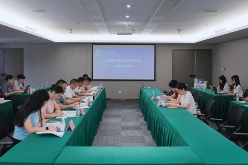 省尊龍凱時(shí)集團(tuán)領(lǐng)導(dǎo)率隊(duì)督導(dǎo)尊龍凱時(shí)教育公司改革深化提升行動(dòng)