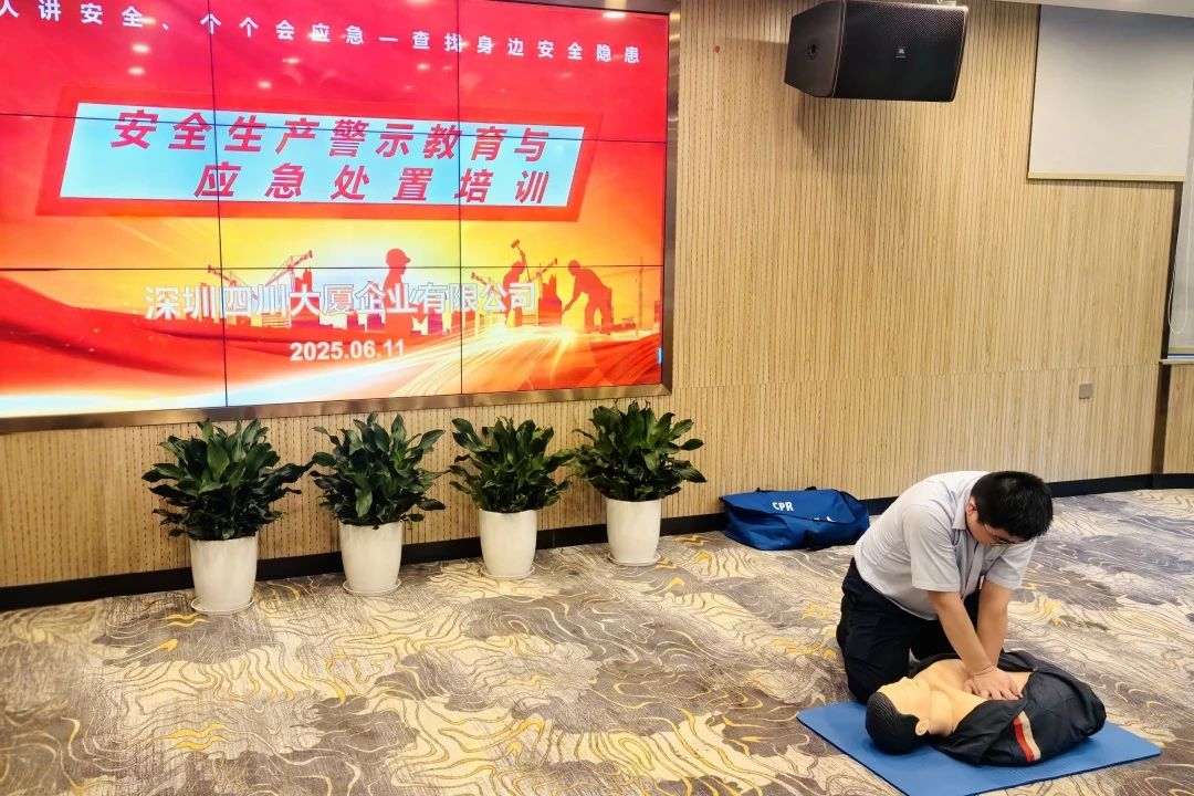 筑牢安全防線，護(hù)航文旅發(fā)展——省尊龍凱時集團(tuán)扎實開展安全生產(chǎn)月系列活動