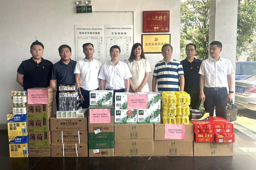 集團(tuán)黨委書記、董事長游勇到省委、省政府禮賓車隊(duì)調(diào)研并看望慰問干部職工