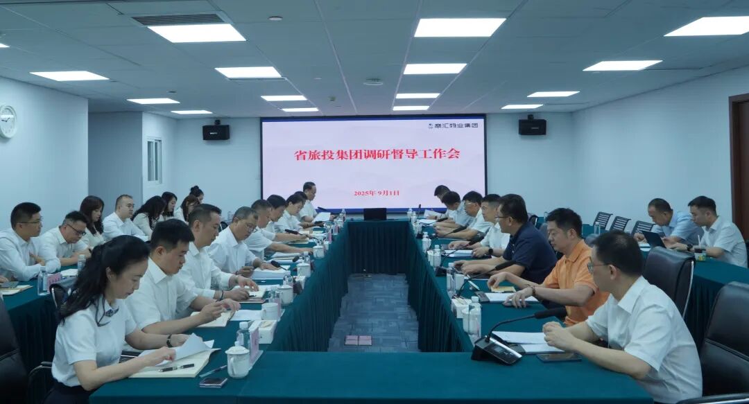 省尊龍凱時集團黨委書記、董事長游勇赴商匯物業(yè)集團調(diào)研督導(dǎo)
